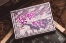 Boom (Purple) Playing Cards – Bild 1