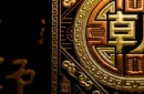Emperor Chao Playing Cards – Bild 2