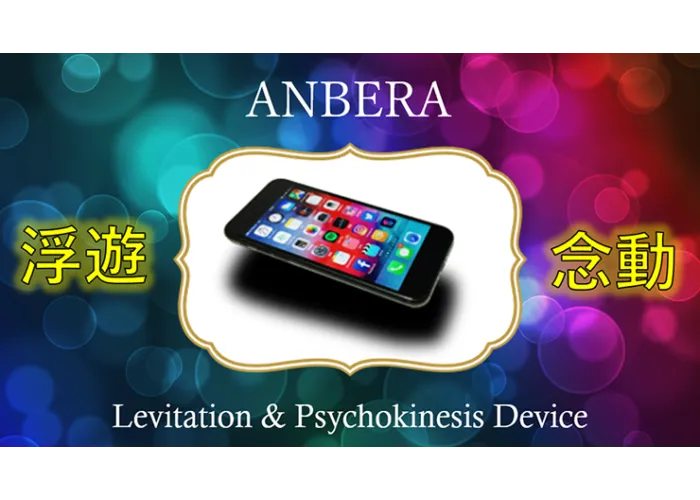 ANBERA