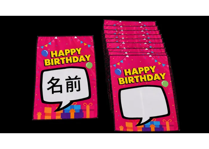 Birthday Silk Surprise by PlayTime Magic DEFMA (Pink)