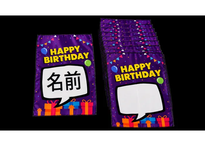 Birthday Silk Surprise by PlayTime Magic DEFMA (Purple)