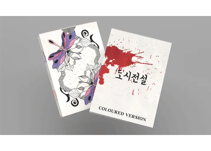 Urban Legends Playing Cards - Korea Mini Colored Edition