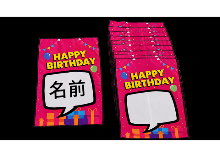 Birthday Silk Surprise by PlayTime Magic DEFMA (Pink)