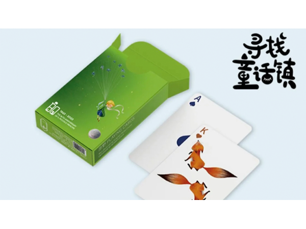 Little Prince (Green Edition) Playing Cards