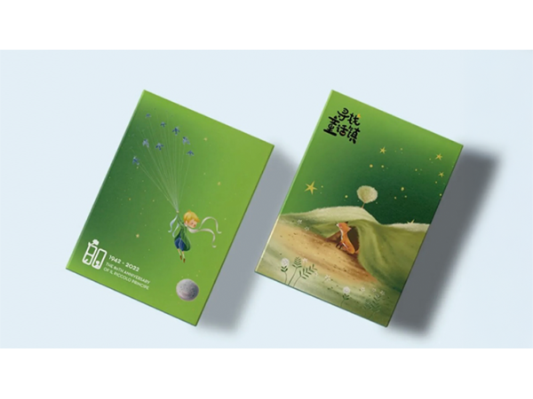 Little Prince (Green Edition) Playing Cards