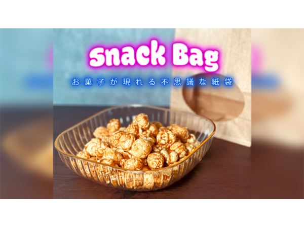 Snack Bag