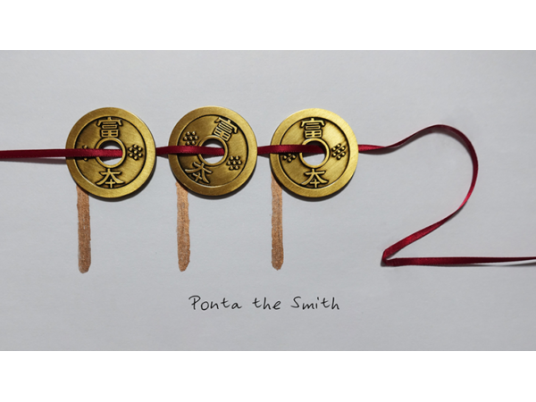 PPP2 by Ponta the Smith