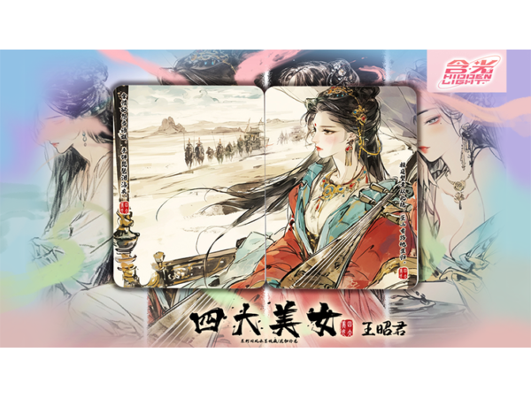 Four Beauties (WangZhaojun) Playing Cards