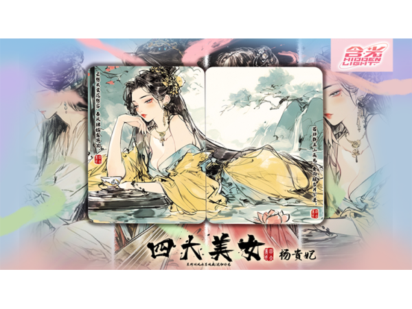 Four Beauties (YangYuhuan) Playing Cards