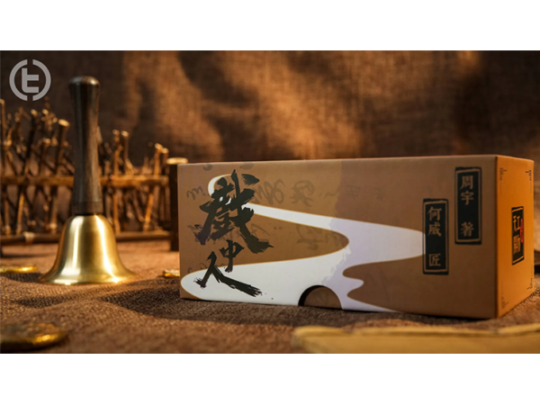 Celestial Bell by Zhou Yu & Tom Wei