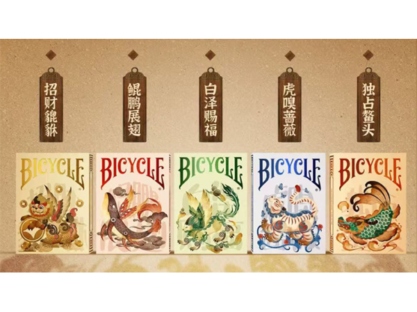 Bicycle Mascot (Legendary Turtle) Playing Cards