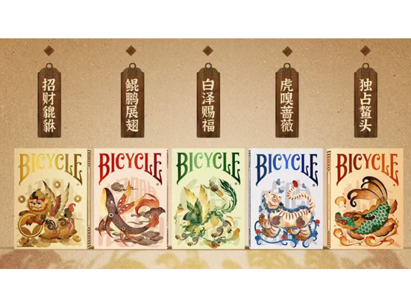 Bicycle Mascot (White Marsh) Playing Cards