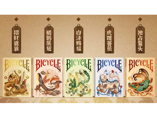 Bicycle Mascot (Tiger Sniffs the Rose) Playing Cards