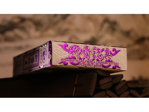 Strange Tales from a Chinese Studio (GAOYU-Purple) by Bloom