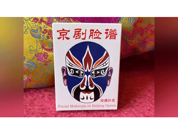Facial Makeups in Beijing Opera Playing Cards