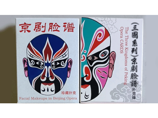 The Three Kingdoms of Peking Opera  Playing Cards