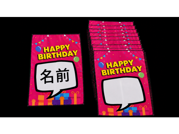 Birthday Silk Surprise by PlayTime Magic DEFMA (Pink)