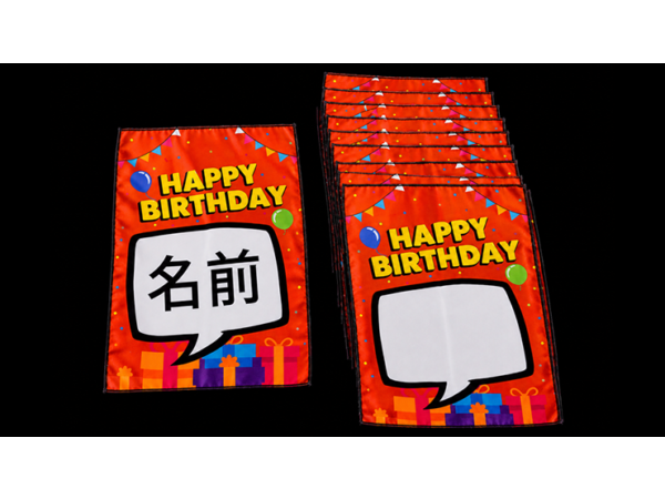 Birthday Silk Surprise by PlayTime Magic DEFMA (Orange)