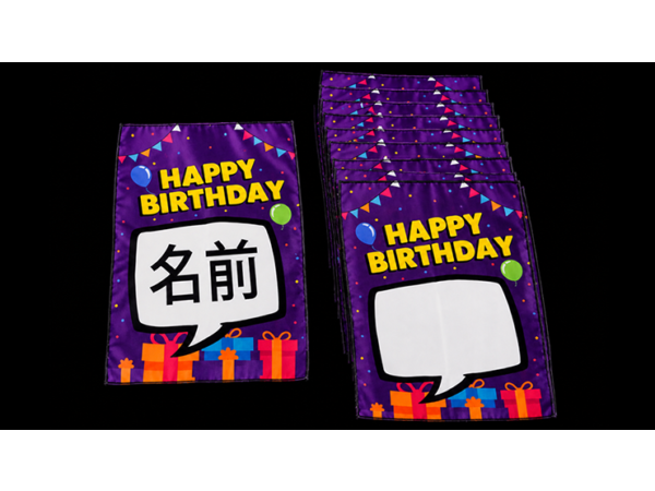 Birthday Silk Surprise by PlayTime Magic DEFMA (Purple)