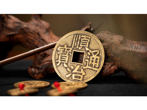The Ever Free Tongbao by Raymond Iong