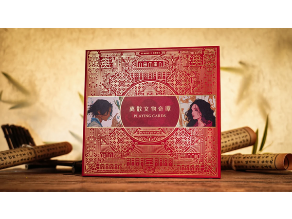 Ancient Relics Gilded Collection Box Set by 52 Musee