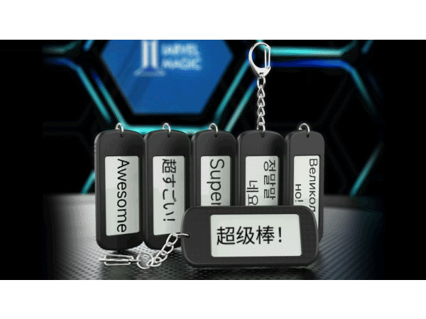 IARVEL Keychain by IARVEL MAGIC