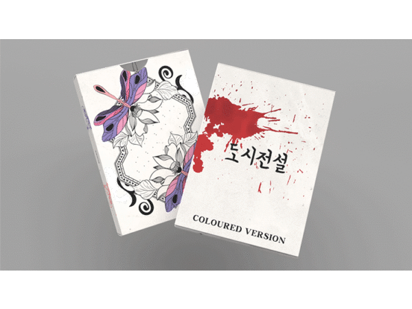 Urban Legends Playing Cards - Korea Mini Colored Edition