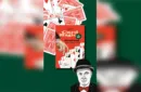 Curly's Secrets (English) by Marcelo Insúa – Image 1