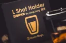 L Holder (Shot Glass) by Long Long & Bacon Magic – Image 1