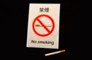 Pop-up Cigarette – Bild 1