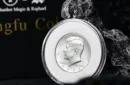 Kungfu Coin by Bluether Magic and Raphael – Image 2