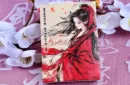 Four Beauties (DiaoChan) Playing Cards – Image 1