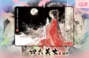 Four Beauties (DiaoChan) Playing Cards – Image 5