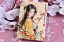 Four Beauties (YangYuhuan) Playing Cards – Image 1