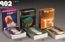 1982 VHS-State Champs Playing Cards by Kings Wild Project – Bild 4