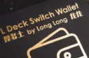 L Deck Switch Wallet by Long Long & Bacon Magic – Image 1