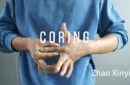 CORING by Menzi Magic & Zhao Xinyi (Size 13) – Bild 1
