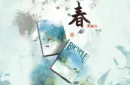 Bicycle Seasons (Spring Edition) Playing Cards – Bild 1