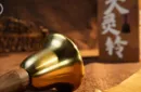 Celestial Bell by Zhou Yu & Tom Wei – Bild 2