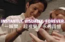 Anniversary 2.0 The Final Waltz by Patrick Kun – Image 5
