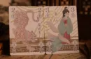 Strange Tales from a Chinese Studio (HUPO-Red) by Bloom – Image 3