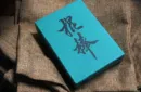 RONIN (Club Clan Edition Green) Playing Cards by Kings Wild Project – Image 1