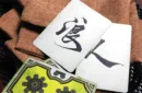 RONIN (Club Clan Edition Green) Playing Cards by Kings Wild Project – Image 3