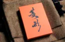 RONIN (Diamond Clan Edition Orange) Playing Cards by Kings Wild Project – Bild 1