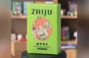ZHIJU Playing Cards – Bild 1