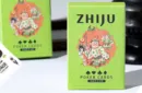ZHIJU Playing Cards – Bild 6