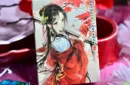 Splendor of the Four Seasons - Autumn   Playing Cards by Hidden Light – Image 1