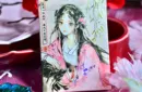 Splendor of the Four Seasons - Spring Playing Cards by Hidden Light – Image 1
