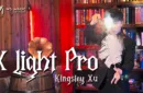 X Light Pro by Kingsley Xu – Image 1