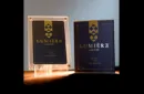 Lumiere (Red) By Agus Tjiu – Image 1